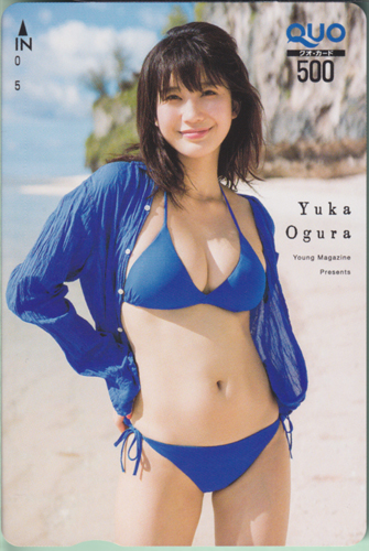 小倉優香 週刊ヤングマガジン 2019年7月22日号 (No.32) クオカード