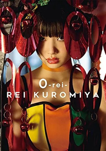 黒宮れい O rei 写真集