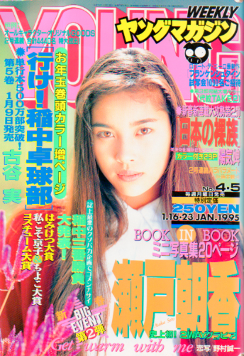 雑誌 商品一覧 | カルチャーステーション