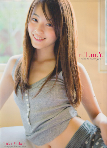 滝裕可里 n.T.m.Y. nice to meet you 写真集