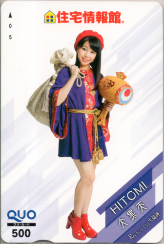 今井瞳 住宅情報館 大黒天 Rev. from DVL,七福神 クオカード