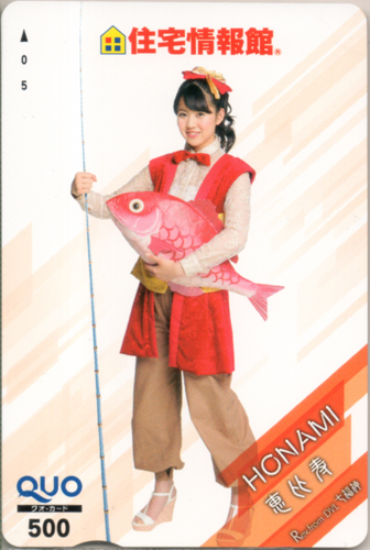 神谷帆南 住宅情報館 恵比寿 Rev. from DVL,七福神 クオカード