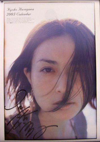 長谷川京子 2005年カレンダー 直筆サイン入り カレンダー