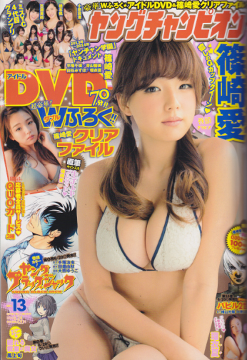  ヤングチャンピオン 2014年6月24日号 (No.13) 雑誌