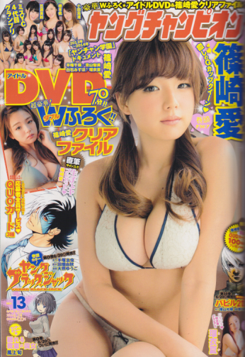 ヤングチャンピオン 2014年6月24日号 (No.13) 雑誌