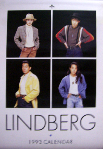 LINDBERG 1993年カレンダー カレンダー