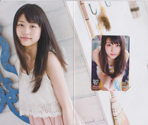 有村架純 週刊少年チャンピオン 2012年6月21日号 クオカード