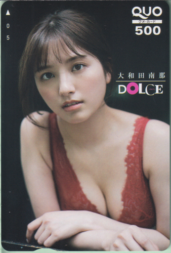 大和田南那 DOLCE/ドルチェ クオカード
