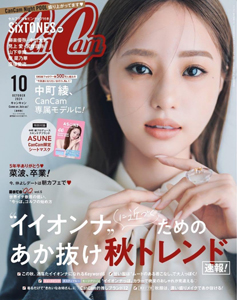 キャンキャン/CanCam 2024年10月号 雑誌