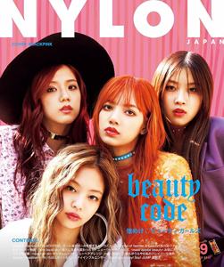 ナイロン ジャパン/NYLON JAPAN 2017年9月号 (通巻231号 No.160) 雑誌