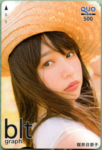 桜井日奈子 ビー・エル・ティー グラフ/blt graph. (vol.22) クオカード