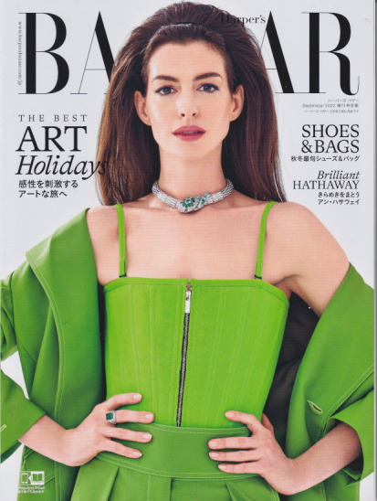  Harper’s BAZAAR/ハーパーズバザー 2022年9月号 (増刊 特別版) 雑誌