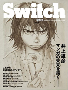  SWITCH (25thANNIVERSARY SPECIAL ISSUE) 雑誌