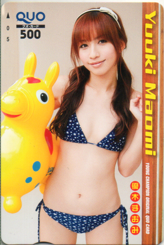 優木まおみ ヤングチャンピオン クオカード