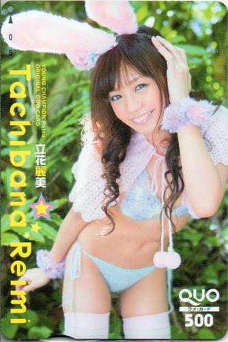 立花麗美 ヤングチャンピオン烈 クオカード