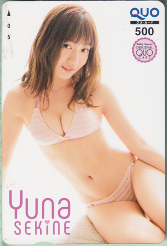 関根優那 週刊少年チャンピオン 2019年4月4日号 (No.16) クオカード