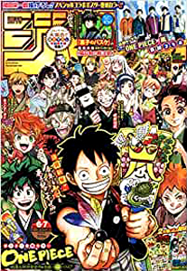  週刊少年ジャンプ 2020年1月30日号 (No.6・7) 雑誌
