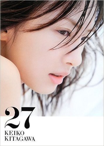 北川景子 27 写真集