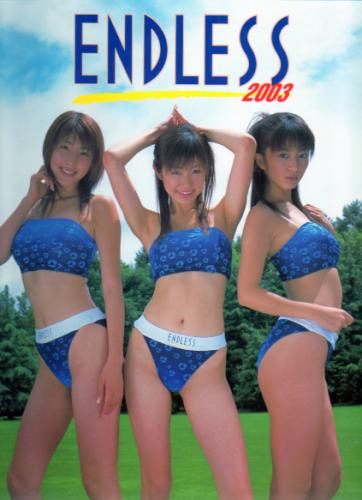 佐藤ゆりな 彩文館出版 ENDLESS 2003 PHOTOBOOK 写真集
