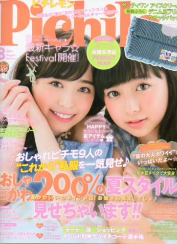 雑誌 商品一覧 カルチャーステーション 雑誌 商品一覧 カルチャーステーション