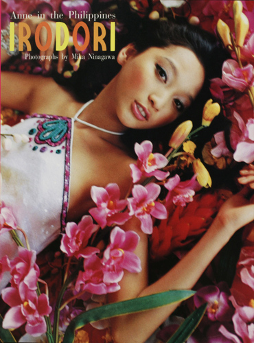 杏 Anne in the Philippines IRODORI 写真集