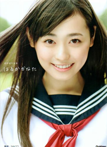 福原遥 はるかかなた 写真集