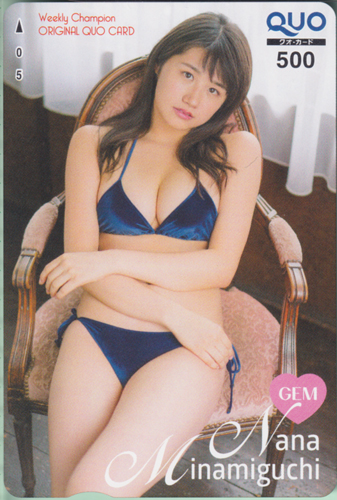 南口奈々 週刊少年チャンピオン 2017年11月23日号 (No.50) クオカード