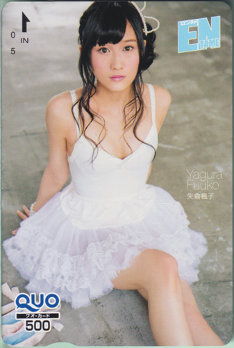 矢倉楓子 ENTAME (エンタメ) クオカード