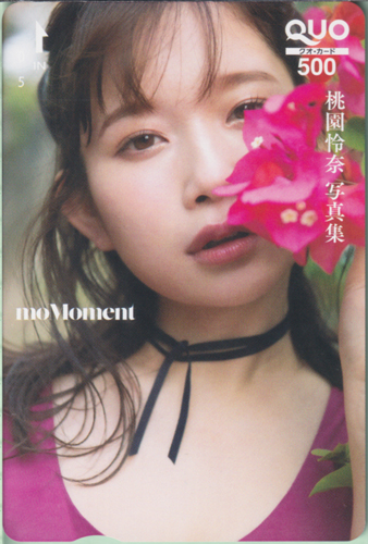 桃園怜奈 写真集「moMoment」 クオカード