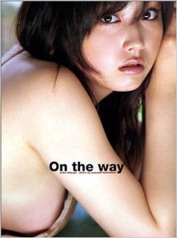 三津谷葉子 On the way 写真集