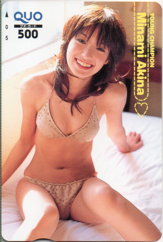 南明奈 ヤングチャンピオン クオカード