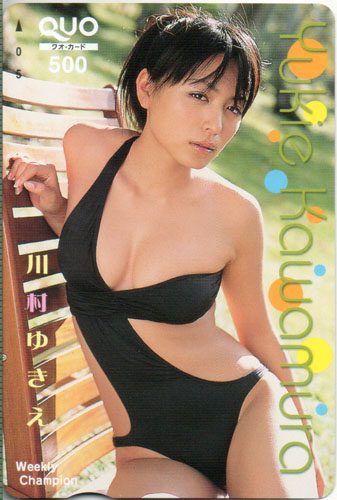 川村ゆきえ 週刊少年チャンピオン クオカード