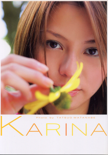 香里奈 KARINA 香里奈ファーストフォトブック 直筆サイン入り写真集
