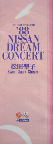松田聖子 88 NISSAN DREAM CONCERT 松田聖子 Sweet Spark Stream コンサートパンフレット