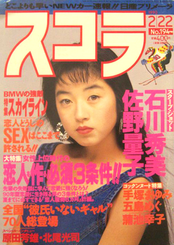 1990年