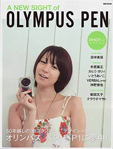  シー・エム・エス A NEW SIGHT of OLYMPUS PEN 写真集