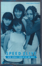 SPEED ALIVE カセットテープ