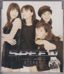 SPEED STEDY シングルCD